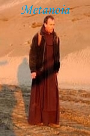 Метанойя (2005)