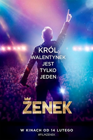 Зенек (2020)