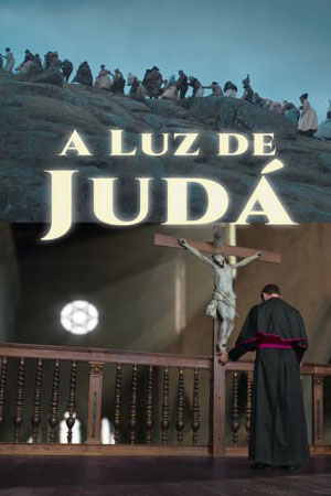 Свет Иудейский (2020)