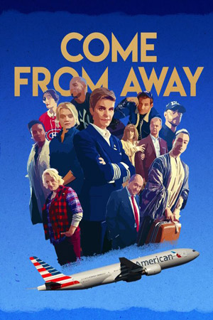 Гости издалека (2021)