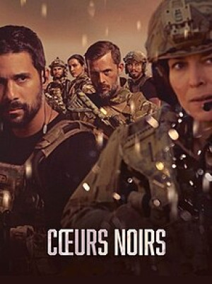 Чёрные сердца (2023)