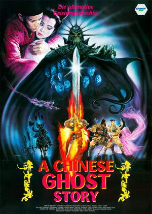 Китайская история призраков (1987)