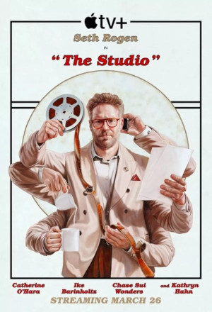 Киностудия (сериал 2025)