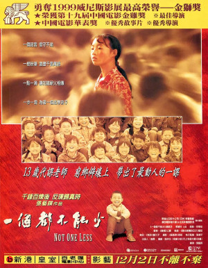 Ни на одного меньше (1999)