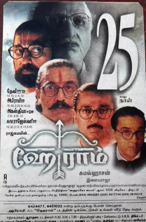 Дыхание времени (2000)