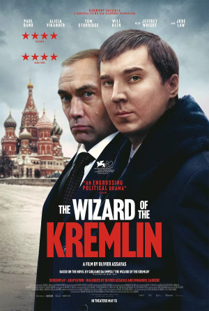 Кремлевский волшебник (2025)