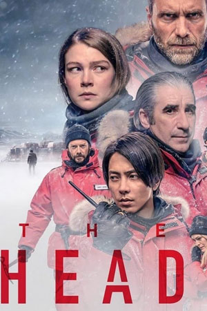 Голова (2020)