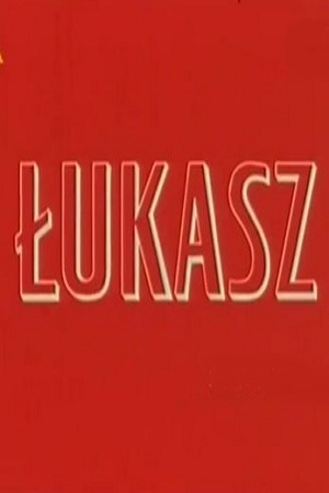 Лукаш (1974)