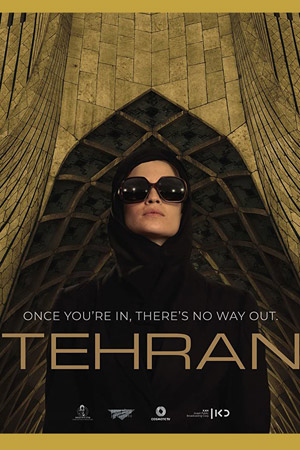 Тегеран (2020-2022)