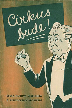 Представление состоится&#33; (1954)