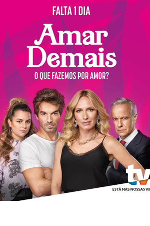 Большая любовь (2020-2021)