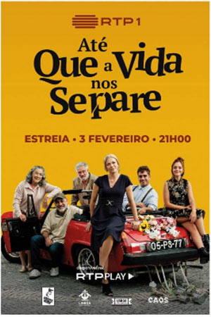 Пока жизнь не разлучит нас (2021)