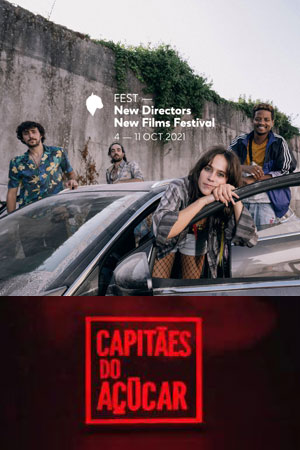 Капитаны сахара (2021)