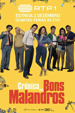 История хороших жуликов (2020)