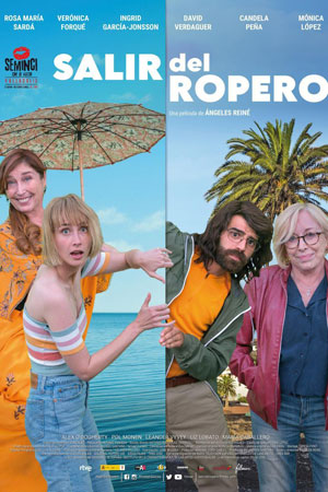 Сюрприз от бабушки (2019)