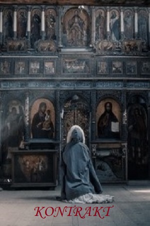 Договор (2021)