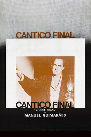 Последняя песня (1975)