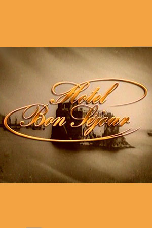 Отель &quot;Бон Сежур&quot; (1999)