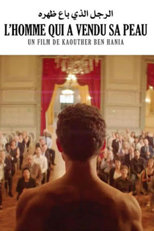 Человек, который продал свою кожу (2020)