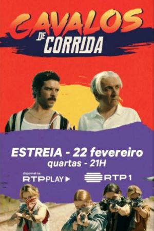 Скачки с препятствиями (2023)