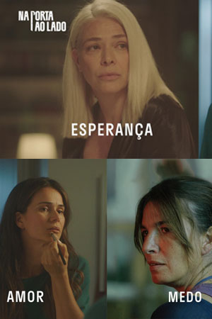 По соседству (2021)