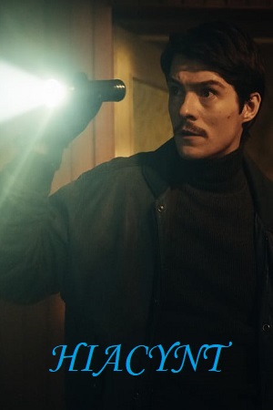 Гиацинт (2021)