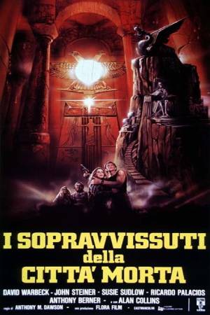 Ковчег Бога Солнца (1984)