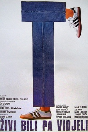 Поживём - увидим (1979)