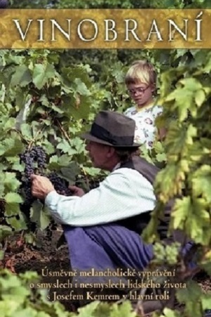 Сбор винограда (1982)