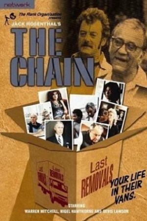 Цепочка (1984)