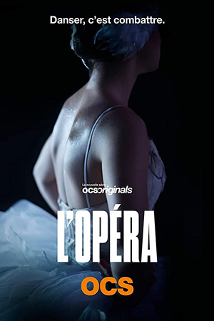 Опера (2021-2022)