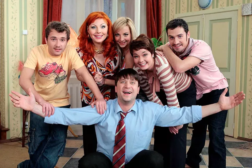 Счастливы вместе (2006)