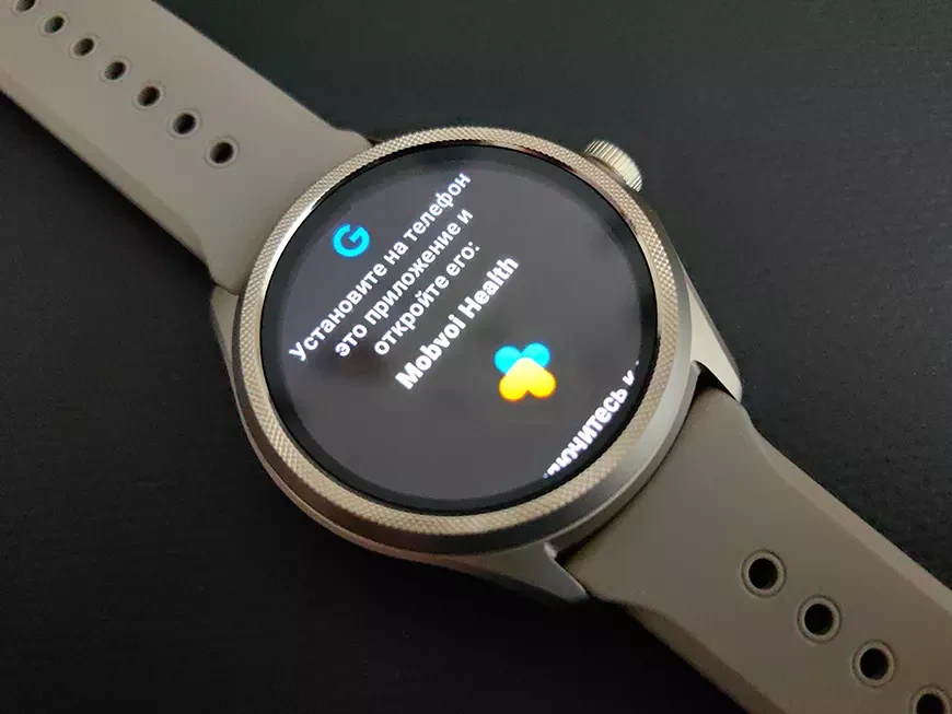 Смарт-часы Mobvoi TicWatch Pro 5