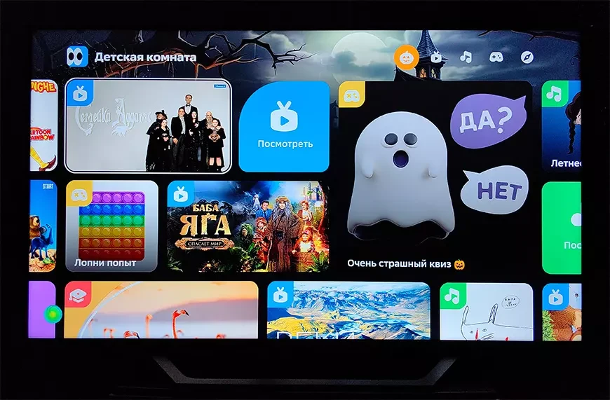 ТВ-приставка SberBox с обновленной операционной системой Салют ТВ
