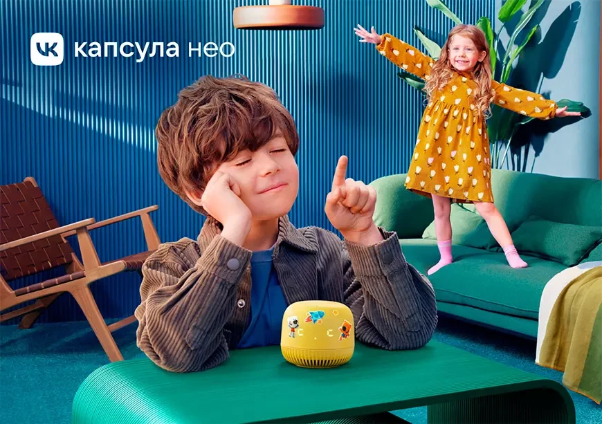 VK Капсула Нео теперь в жёлтом цвете с героями сериала «Ми-ми-мишки»