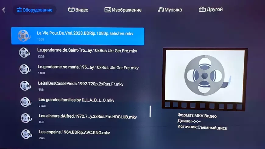 Компактный DLP-проектор с разрешением Full HD Cactus CS-H3.SG