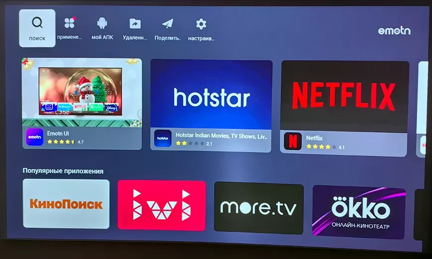 Компактный DLP-проектор с разрешением Full HD Cactus CS-H3.SG