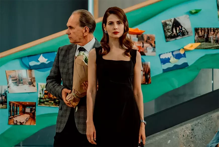 Золотое дно (2024)