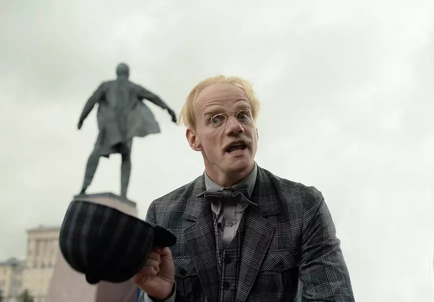 Мастер и Маргарита (2023)