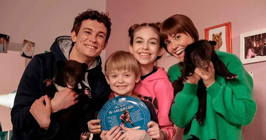 Я – медведь (2023)