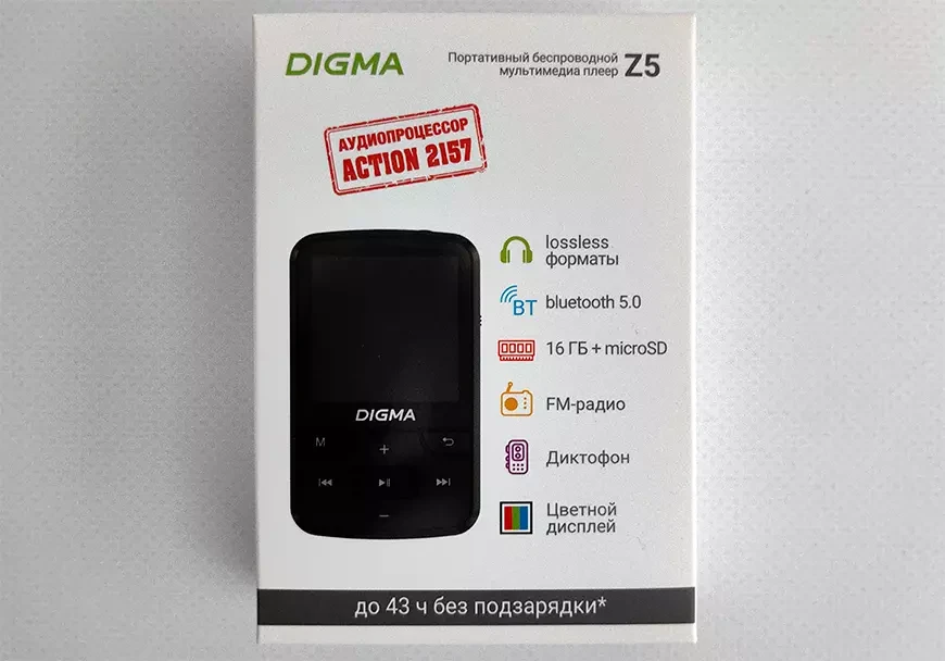Цифровой портативный проигрыватель DIGMA Z5