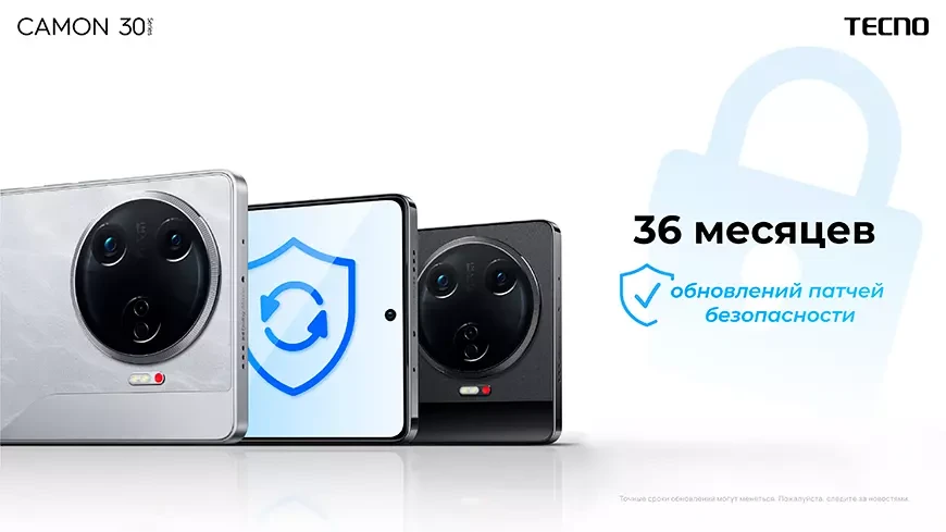 Новая серия смартфонов TECNO CAMON 30 получит три года обновлений Android