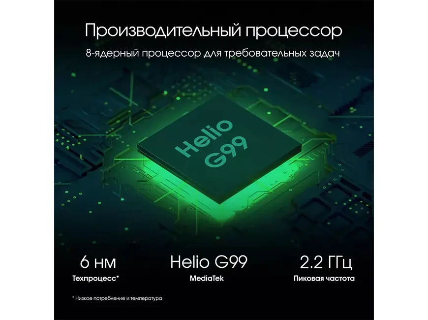 Планшетный компьютер DIGMA PRO Empire