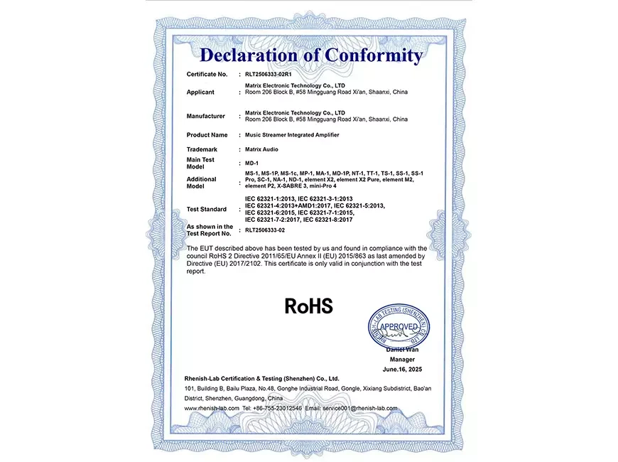 Продукция Matrix Audio получила сертификацию RoHS2