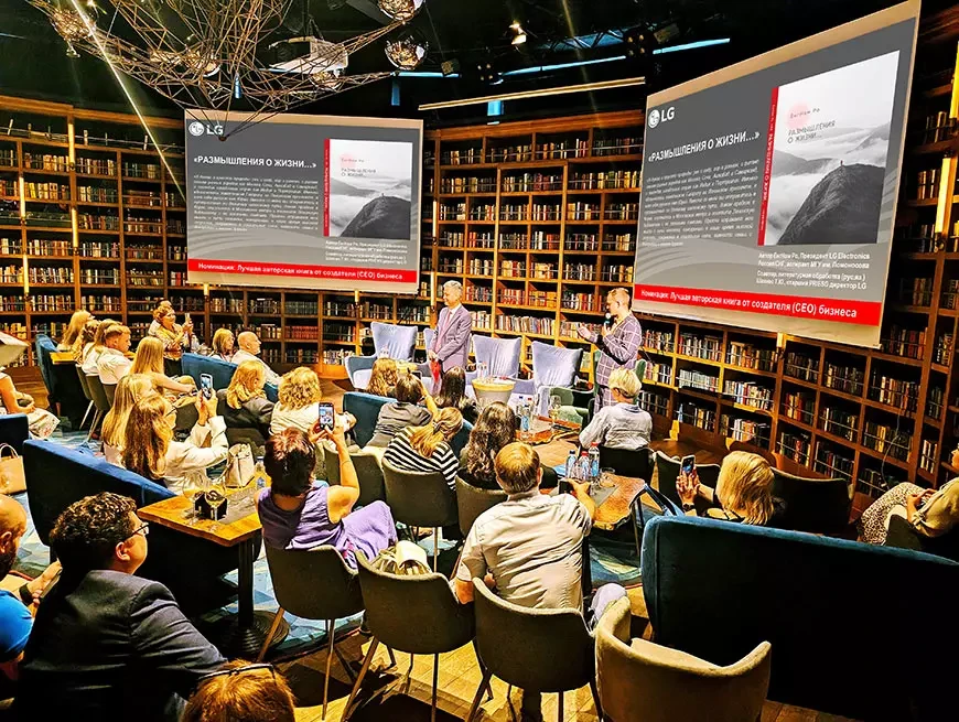 Поэтический сборник «Размышления о жизни» награждён премией «Лучшая корпоративная книга» в двух номинациях