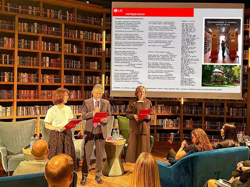 Поэтический сборник «Размышления о жизни» награждён премией «Лучшая корпоративная книга» в двух номинациях