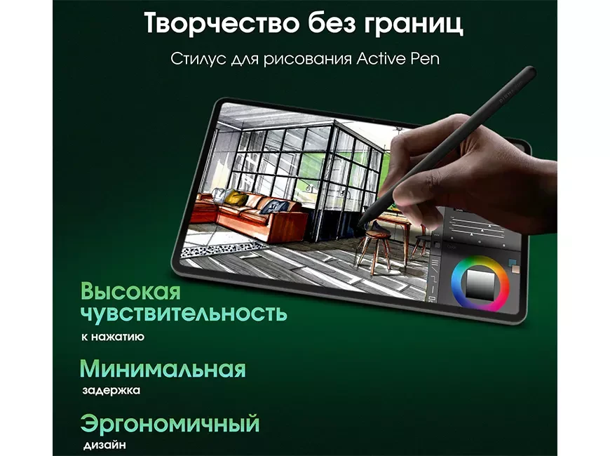 Планшет DIGMA PRO Evolution