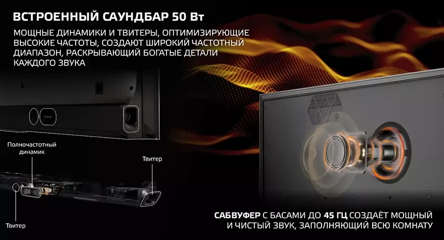 HARPER 55Q970TS – телевизор c QD-Mini LED матрицей на платформе Google TV