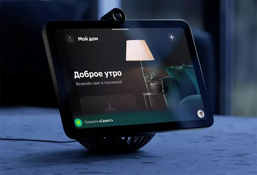 Роботы-пылесосы Dreame теперь можно подключить к Умному дому Sber