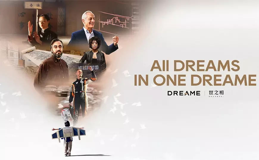 Презентация продуктов на CES 2026 «Все мечты в одном Dreame»